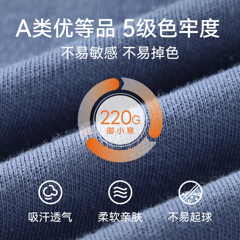 红豆儿童纯棉秋衣秋裤男女中大童内衣套装薄款小孩保暖棉毛衫A类睡衣 H5M1113蓝灰 150 【纯棉建议拍大一码】
