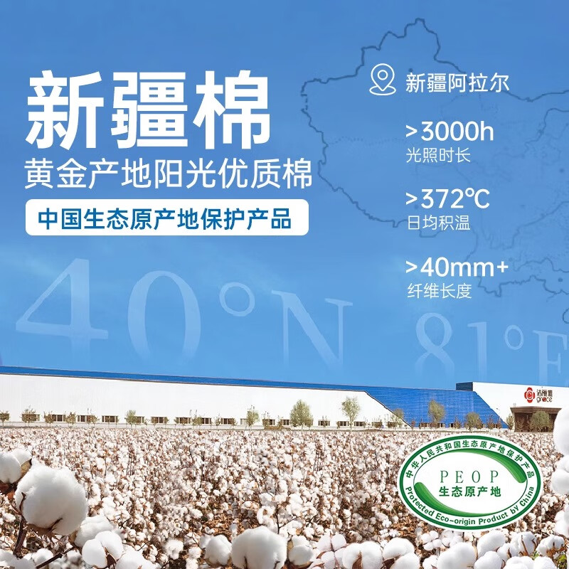 洁丽雅（grace）A类纯棉浴巾洗澡柔软吸水速干不掉毛男士女成人加大加厚浴巾 深兰+深灰【标准款 | 135*70cm】