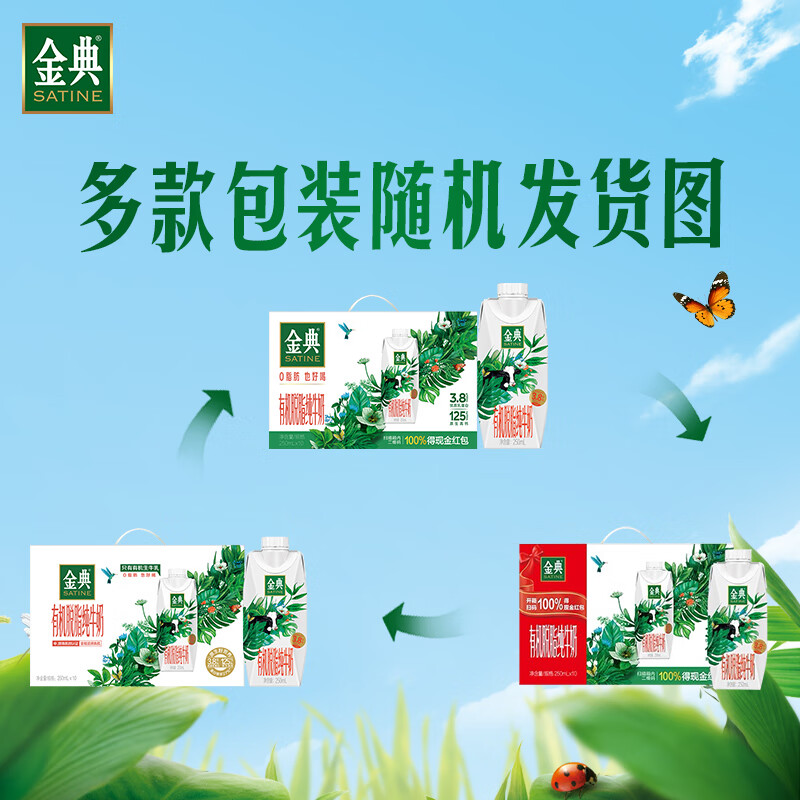 产品配图