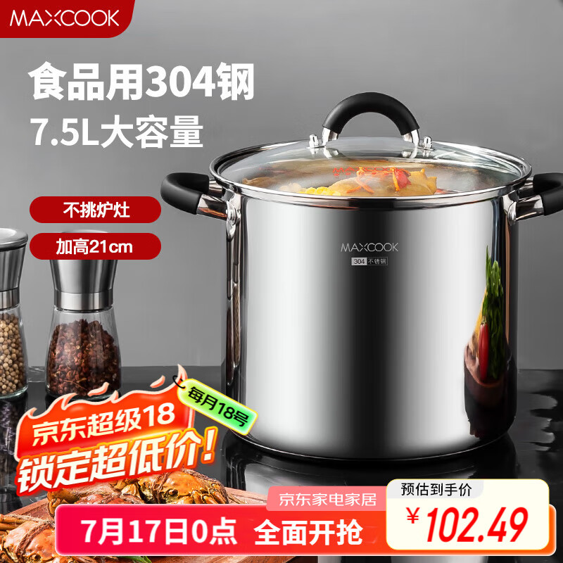 ���� ���׸����� MCH-24 24cm