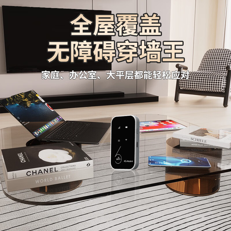 乔锐斯随身wifi无线2025款全国通用5ghz无限流量充电宝二合一官方正品免插卡三网通用无月租可移动wifi 【新款3000毫安】移动联通双网-黑色