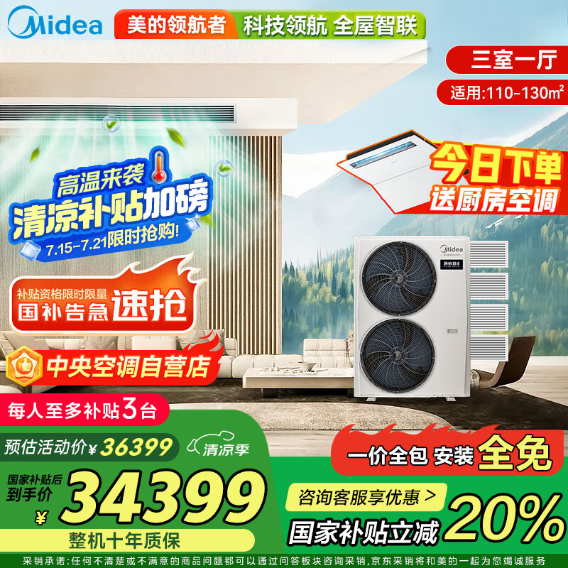 ���� ����յ�С������ MJV-140W-E01-LH�� 6ƥ