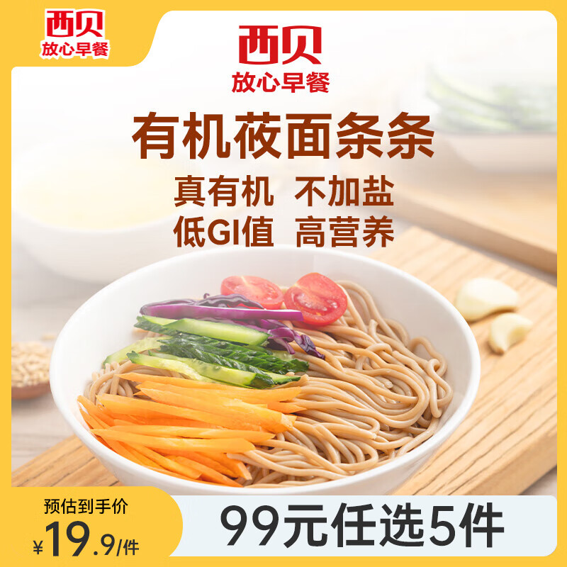 ����ݯ��� ţ���ڱ����׸��������ұ���ͷ������ͷ���������� ݯ������180g*2�� 89Ԫ(��17.8Ԫ/��)