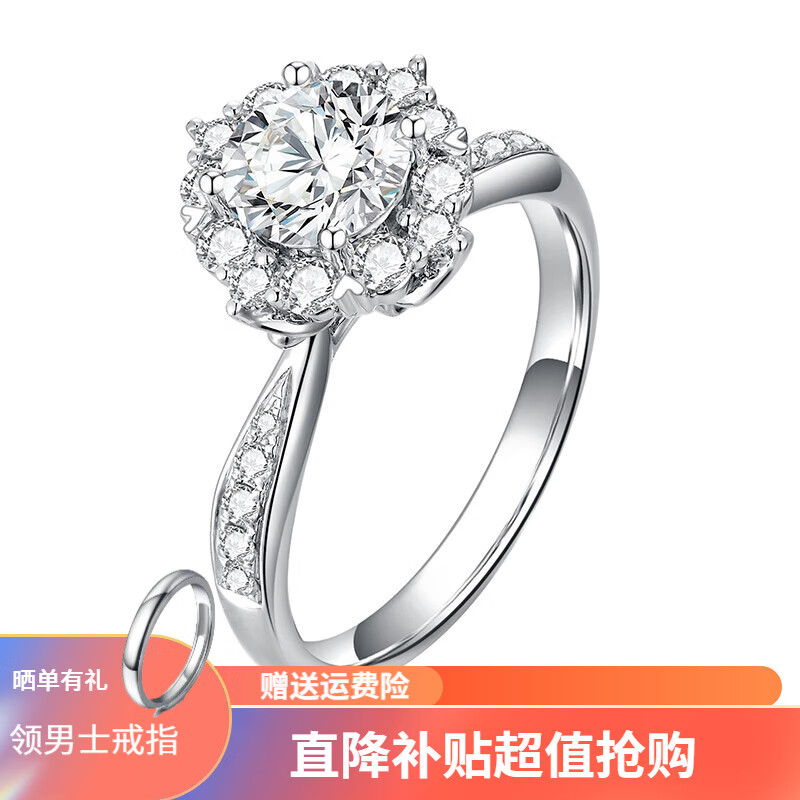 ���ڲ���������IGI֤�� PT950������1�����˹�������ʯ��ָ������ʯ��Ů�������� 18K��IGI/60��/D/VVS2/3EX/N