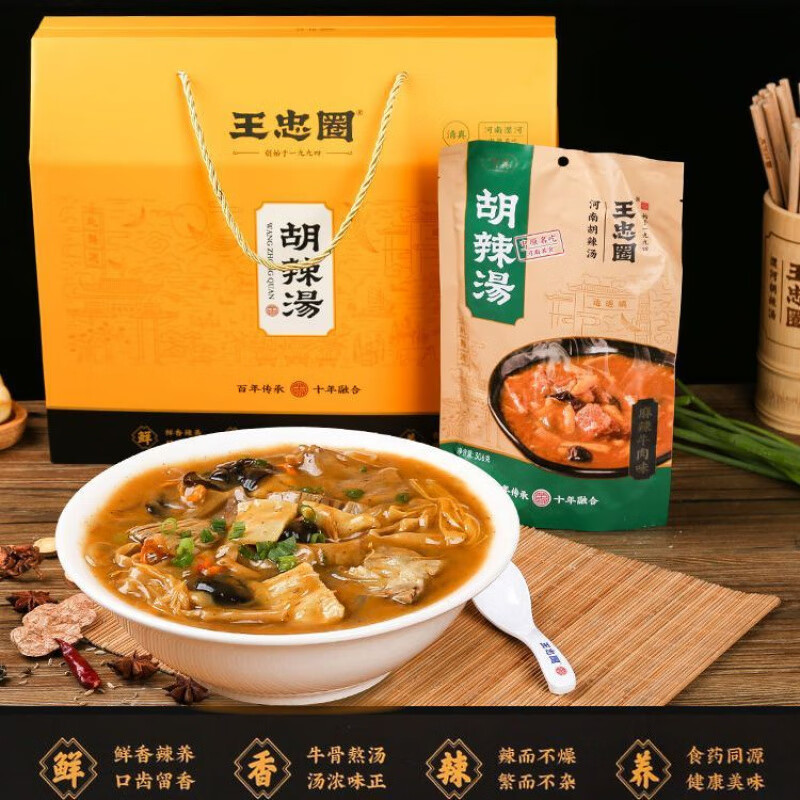 胡辣汤培训：传承与创新的故事