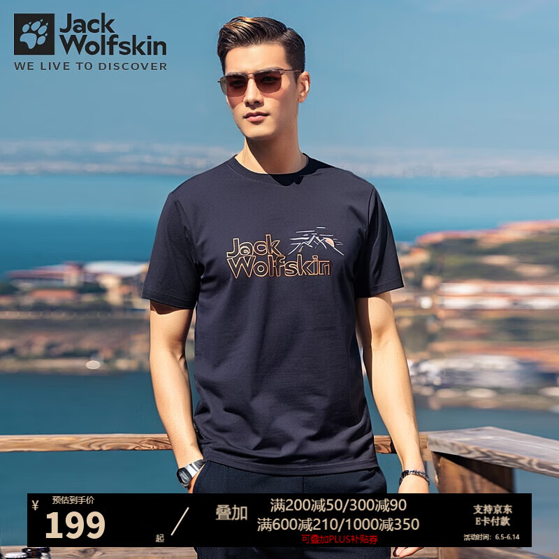 Jack Wolfskin��צT���д��Ŀ��˶�����������ʸ�ˬ͸��ʱ�д�LOGO�������� 710-C0413/��� 3XL 185/112A