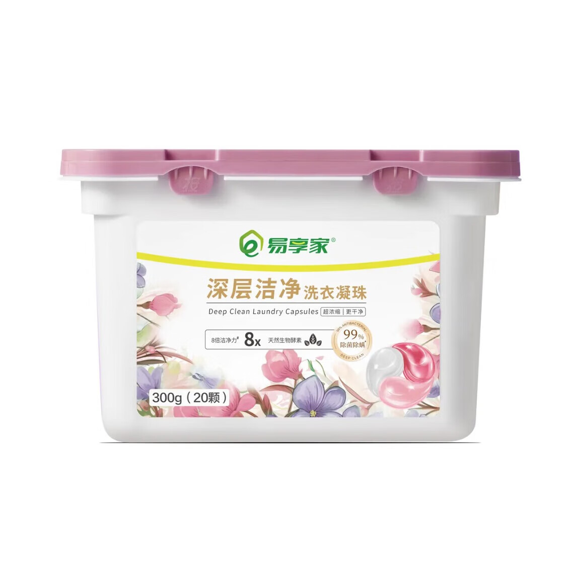 易享家易享家深层洁净洗衣凝珠300g(20颗)99%除菌除螨天然酵素超浓缩 1盒