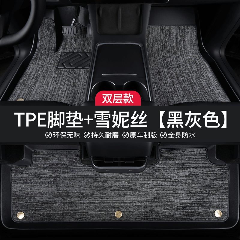25款江铃域虎脚垫皮卡车域虎5/6/7/9全包围域虎主驾驶TPE汽车脚垫 TPE脚垫+黑银雪妮丝【加厚】 域虎【25-26款】