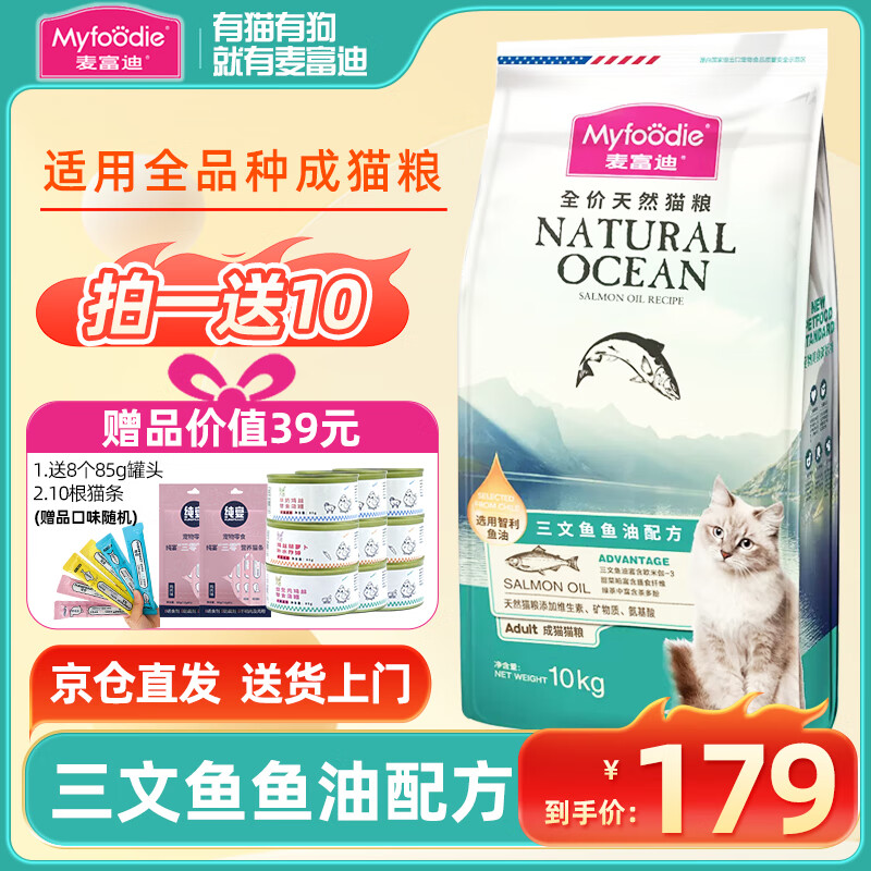 �󸻵�è��������������Ϻè����è��èӢ��������èȫè�� ���������ͳ�è��10kg