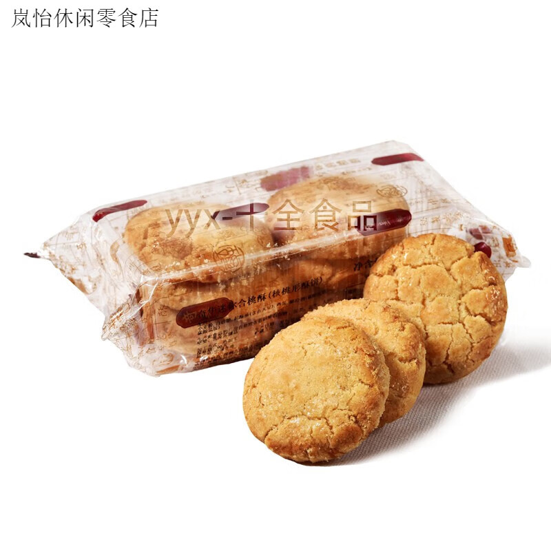奇華香港奇華餅家迷你合桃酥g片裝核桃酥進(jìn)口零食糕點(diǎn)餅干特產(chǎn) 迷你合桃酥6件*1袋