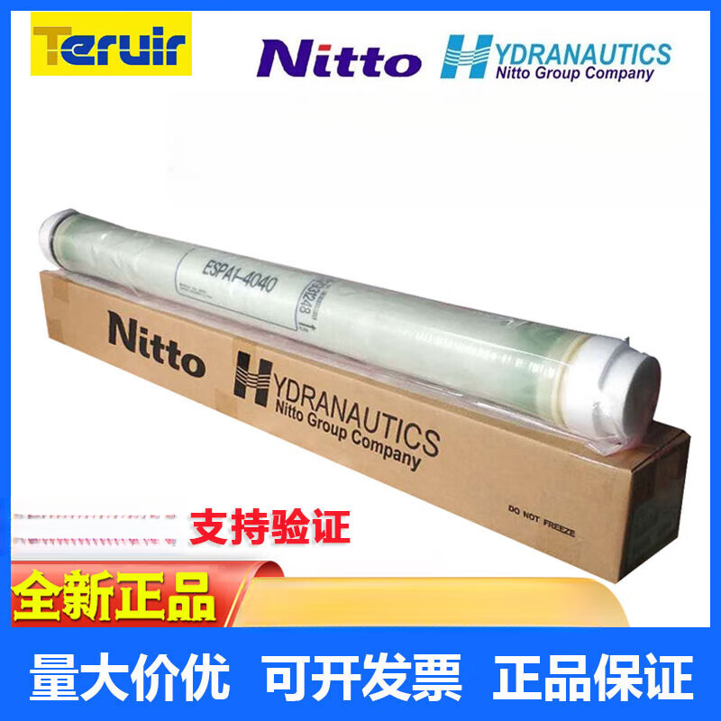 nitto海德能反渗透膜espa2/1