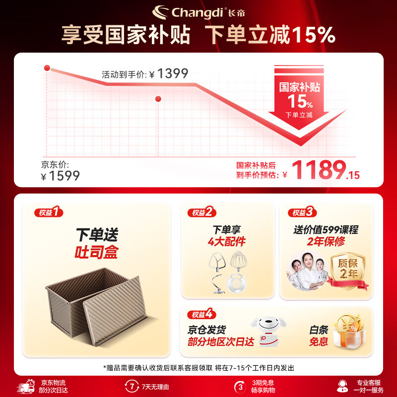 商品图片 2