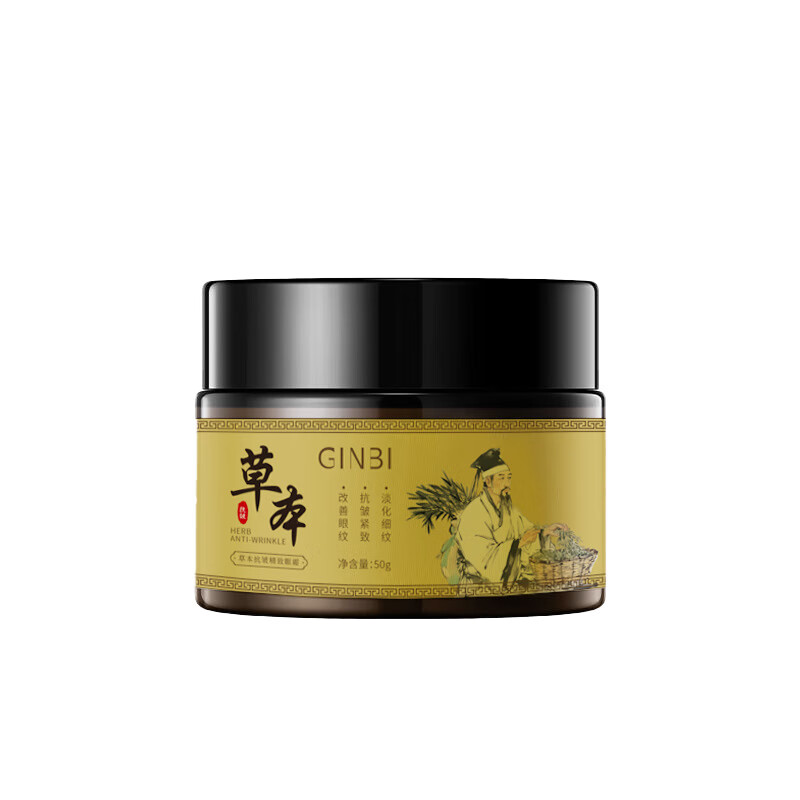 吟美草本抗皱紧致眼霜抗皱紧致淡化细纹提拉眼部改善暗沉黑眼圈50ml 五瓶装【熬夜必备】
