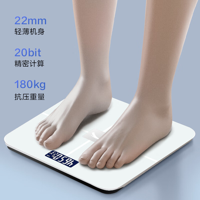 安踏体重秤精准高精度家用健康电子秤小型人体秤女生宿舍专业充电减肥 莹白-体重秤-电池款