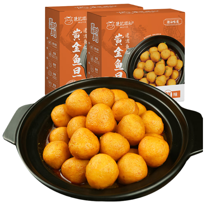 陈记顺和潮汕黄金鱼蛋200g*2盒新鲜火锅食材丸子关东煮黄金鱼旦丸子