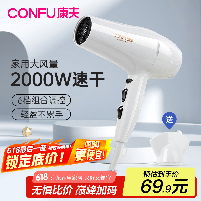 CONFU/ KF-3096µ紵2000W 57¿ ɫ