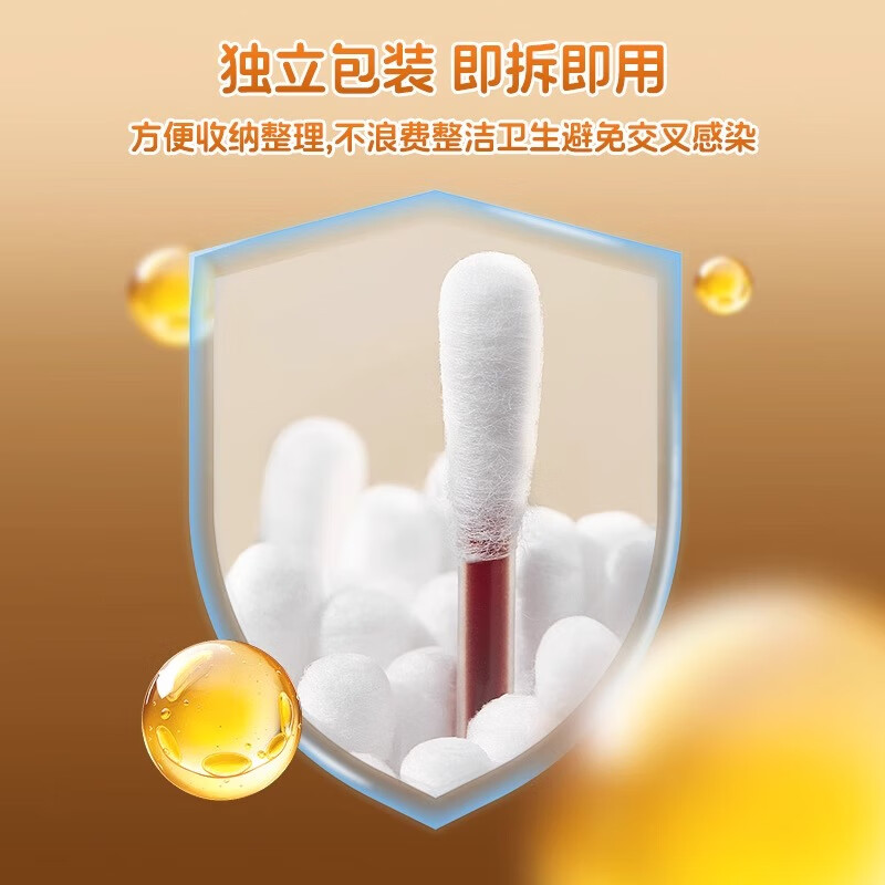 馨淼医疗碘伏棉签酒精碘酒消毒消毒液一次性碘伏棉签便携二合一擦拭伤口 【热销棉签】碘伏1盒+酒精1盒 共100支