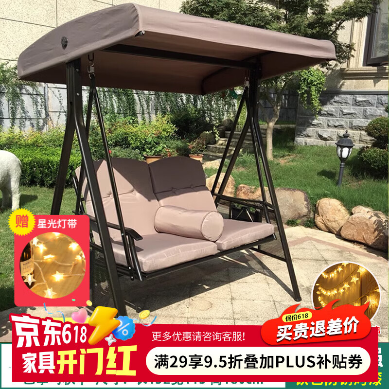 步步娇户外秋千摇椅庭院花园休闲吊椅家用阳台太阳能铁艺铸铝荡秋千 巴拿马双人 卡其色