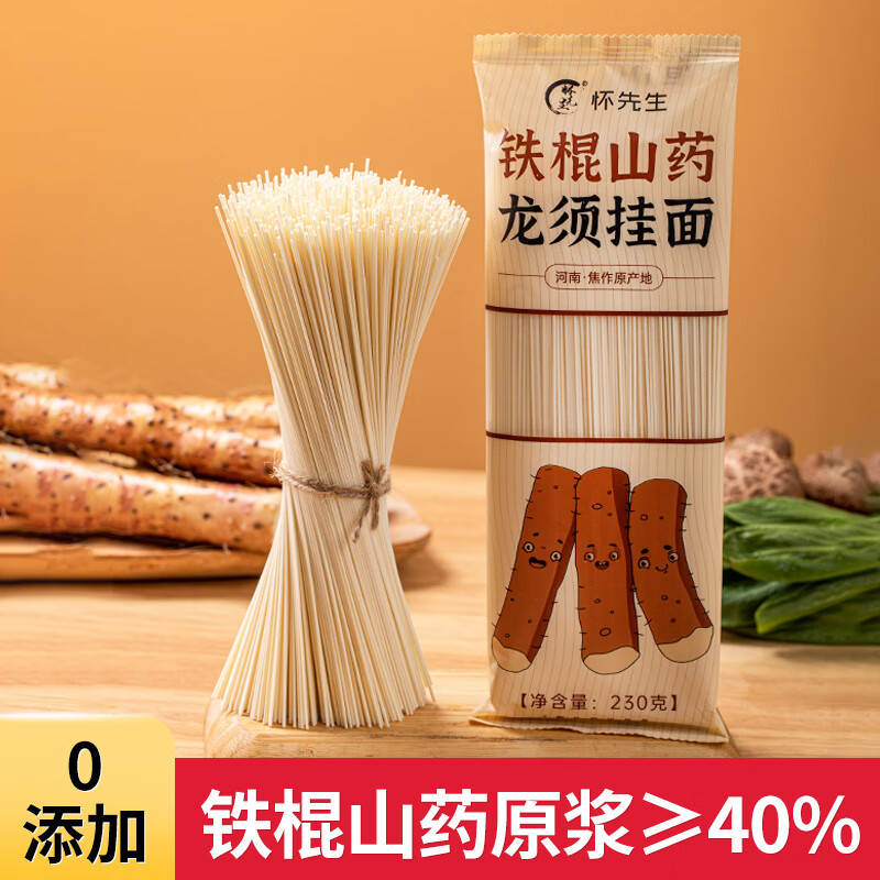  ɽҩɽҩ淽ʳ230g*6 29.6Ԫ