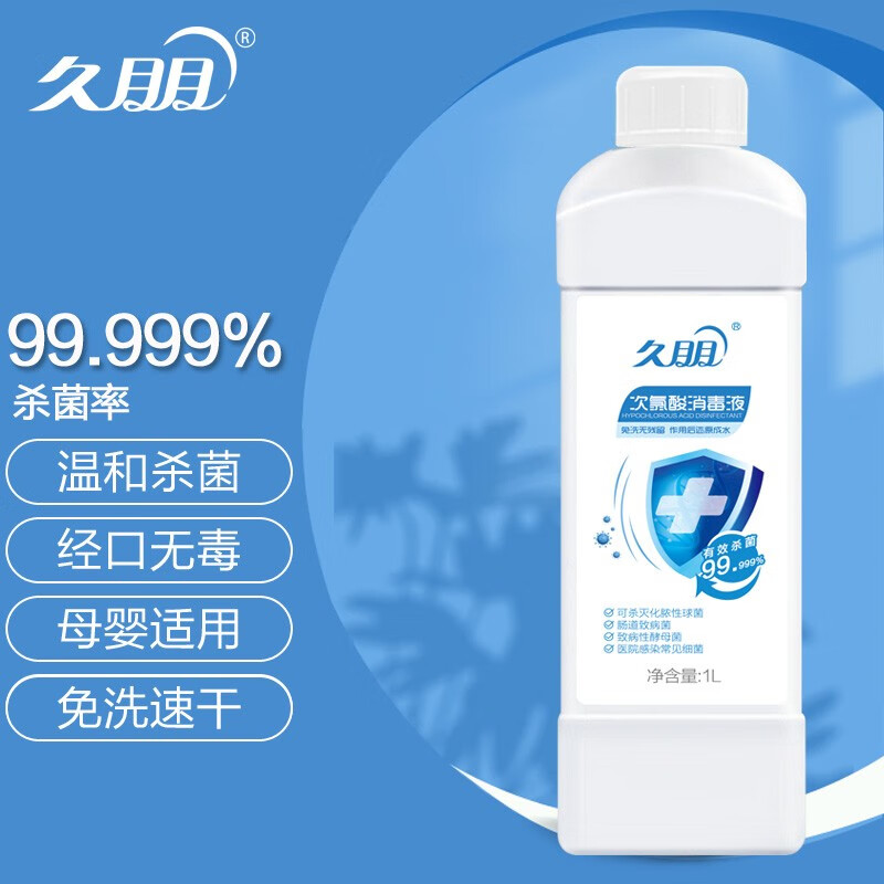 查询液低价软件|液价格走势图