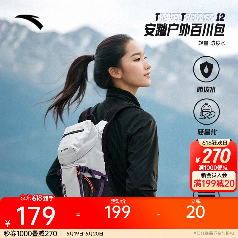 ��̤ ����˫���˶�������е�ɽ���� 12L