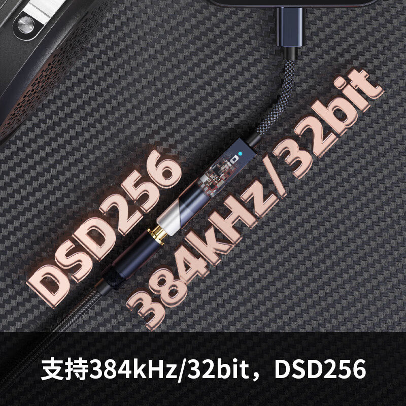 飞傲KA11小尾巴DSD解码苹果iPhone安卓手机耳机转接头 Type-C版银色