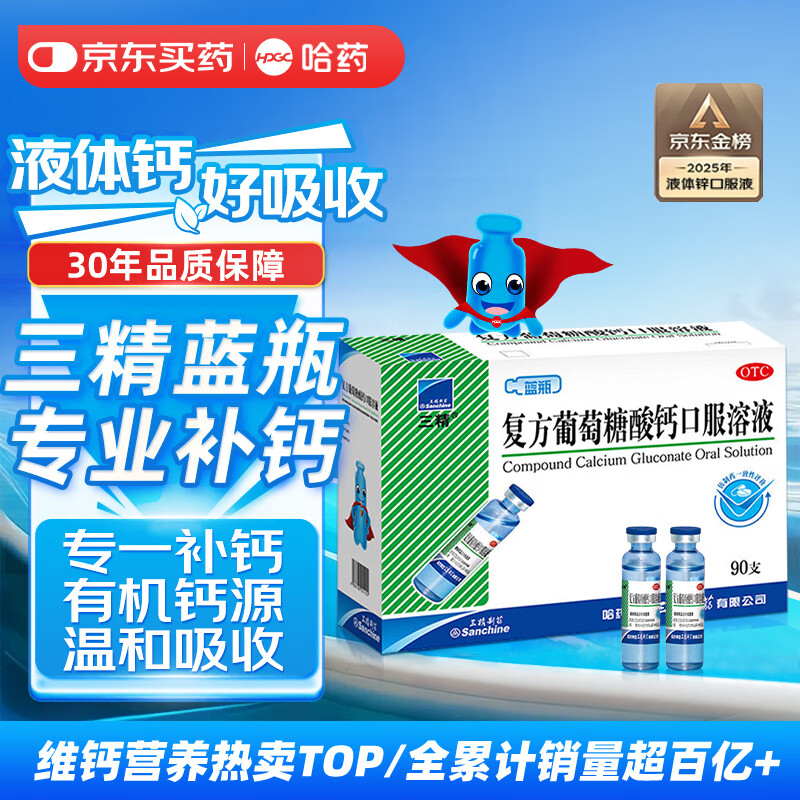 ���� ������������ƿڷ���Һ 10ml*90֧