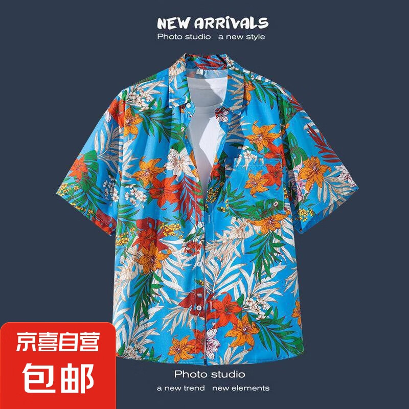2025新款夏季男士短袖衬衫印花短袖衬衫男夏威风旅游休闲宽松外套 1177蓝色 XL