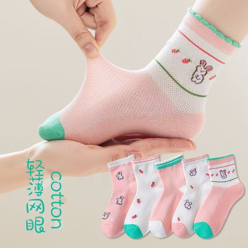 Сͯౡļ͸۶ѧŮͨ ܲСáࡿ 10˫ 7-9 (L) 18cm-20cm