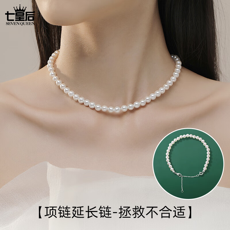 七皇后925银银制品 925银项链加长延长链手链调节尾链接头扣diy配件链子 延长链双圈玫瑰色-9cm【925银】