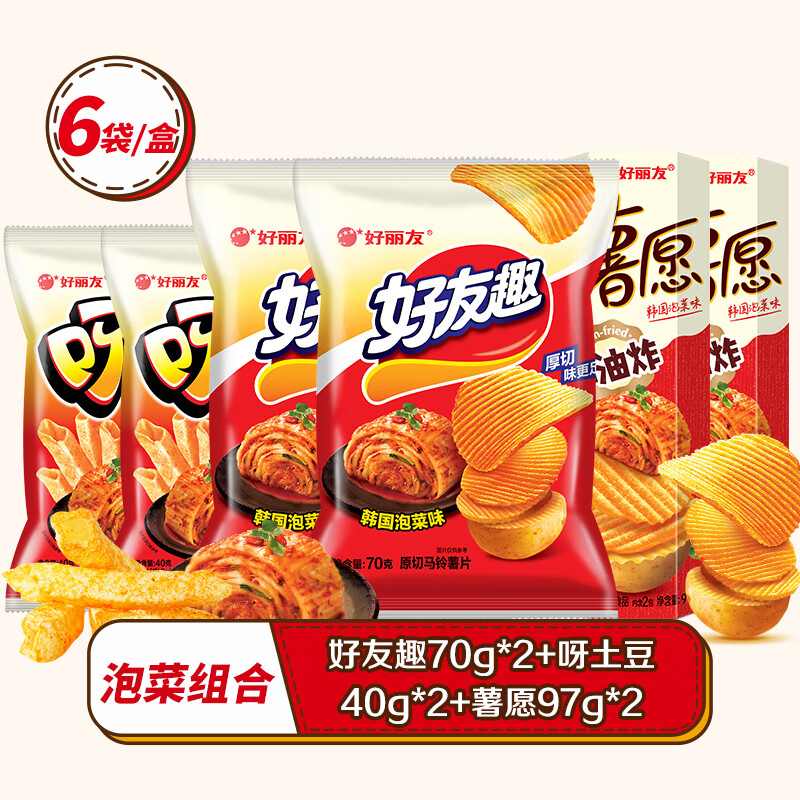 好丽友（ORION）官方旗舰店好友趣薯片韩国泡菜味好有趣蜂蜜黄油味土豆零食 【6袋_盒泡菜组合】好友趣70g*2+