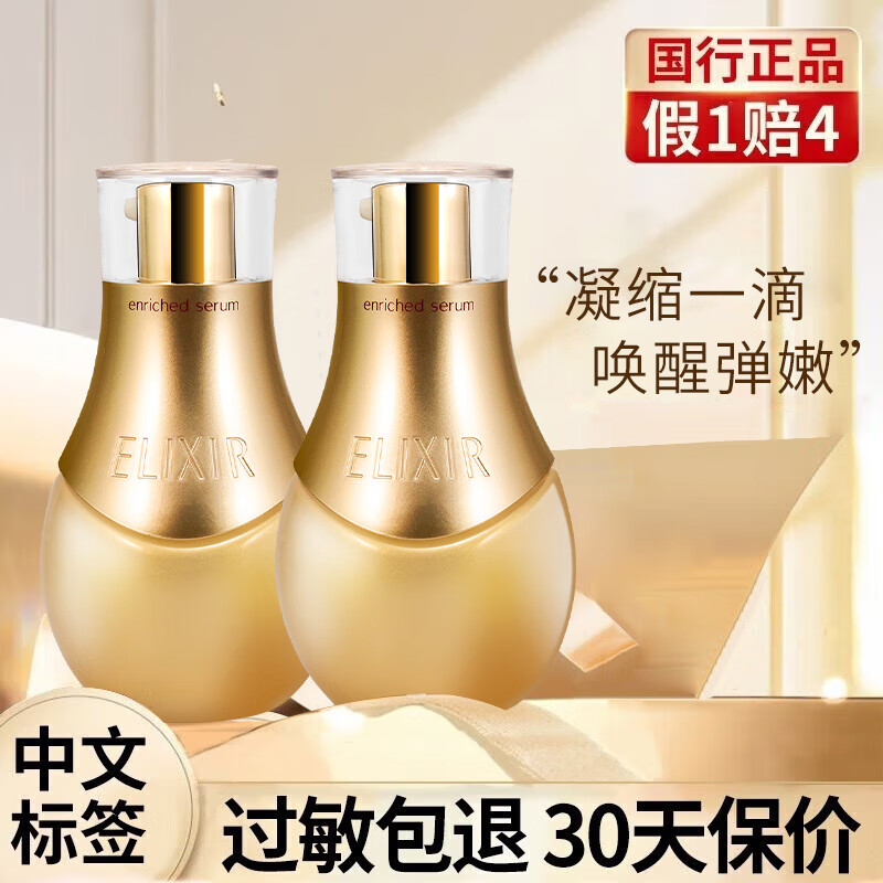 ���ڲ���������˿������Һ�������������²�ˮ��ʪ���û��ջ���Ʒ�������� ����֧װ��������35ml*2