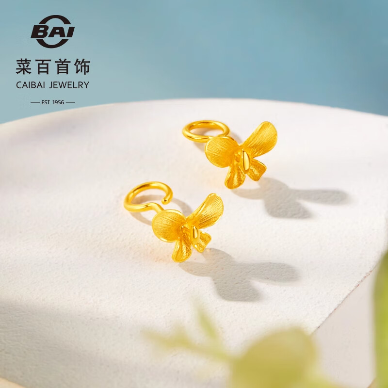 菜百首饰 黄金耳饰 足金精致小巧花丝蝴蝶耳饰 计价 约2.00克