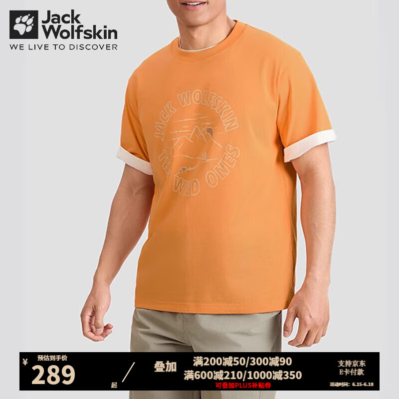 Jack Wolfskin��צT����Ů����˶�����������ʸ�ˬ͸���������ܶ������� 3471/ů�ӻ� XL 180/104A