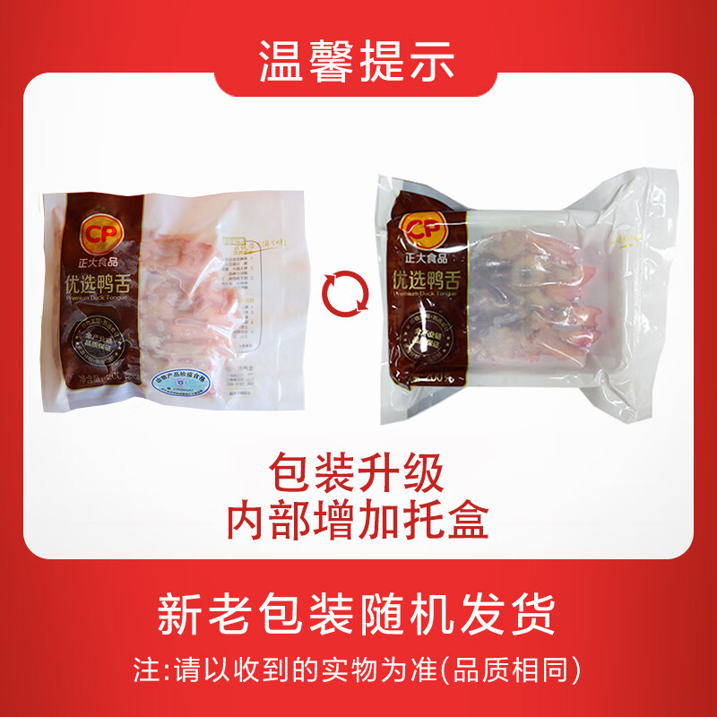 图 7