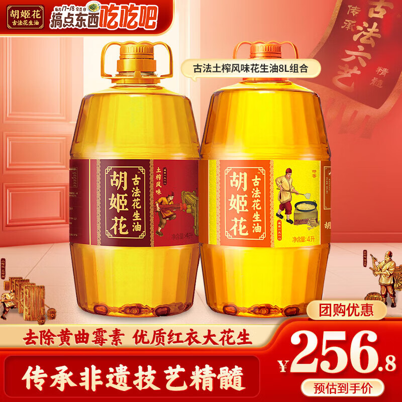 ������ ������ 8L��2Ͱװ