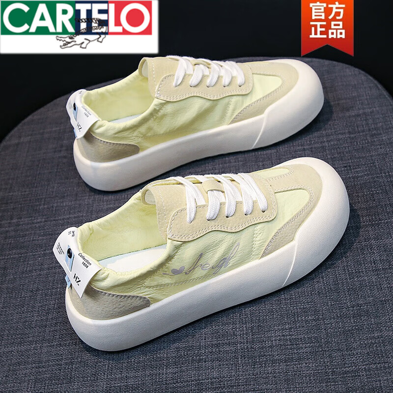 卡帝乐鳄鱼（CARTELO）品牌冰丝布板鞋夏薄款德训鞋百搭平底休闲透气帆布鞋女 米色 39