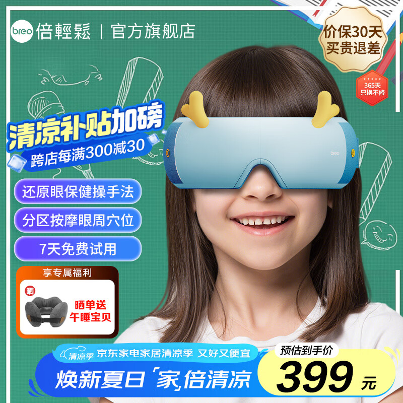 ������ ��ͯ������ See3K