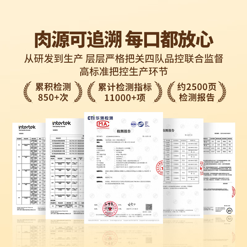 东方甄选爆汁烤肠黑胡椒香肠地道肠高肉添加量肉肠空气炸锅食材早餐半成品 【到手24根】原味黑猪肉烤肠*3盒 1.2kg