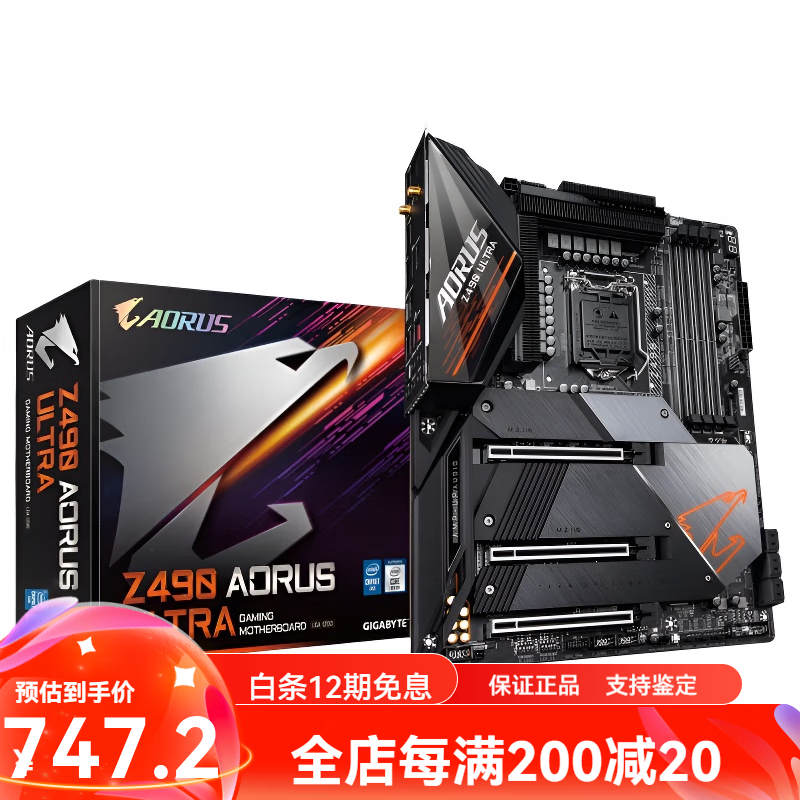 技嘉（GIGABYTE）库存盒装Gigabyte/技嘉Z490 Z590 GAMING AORUS雕 UD 技嘉Z490_AORUS_ELITE