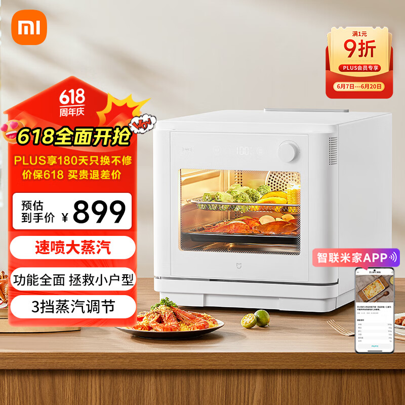 С�� ����ը������һ��� 20L