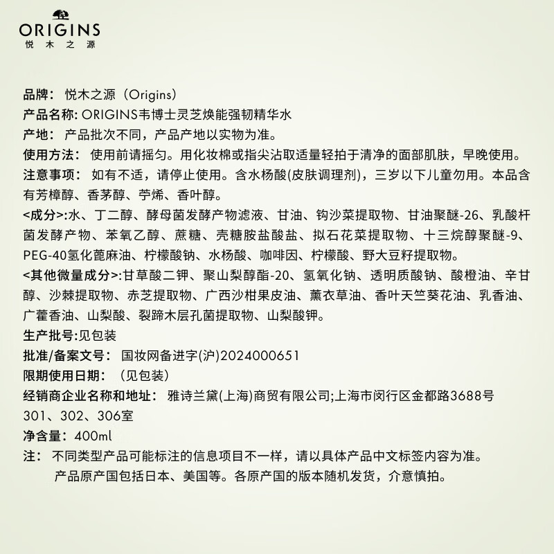 图 8