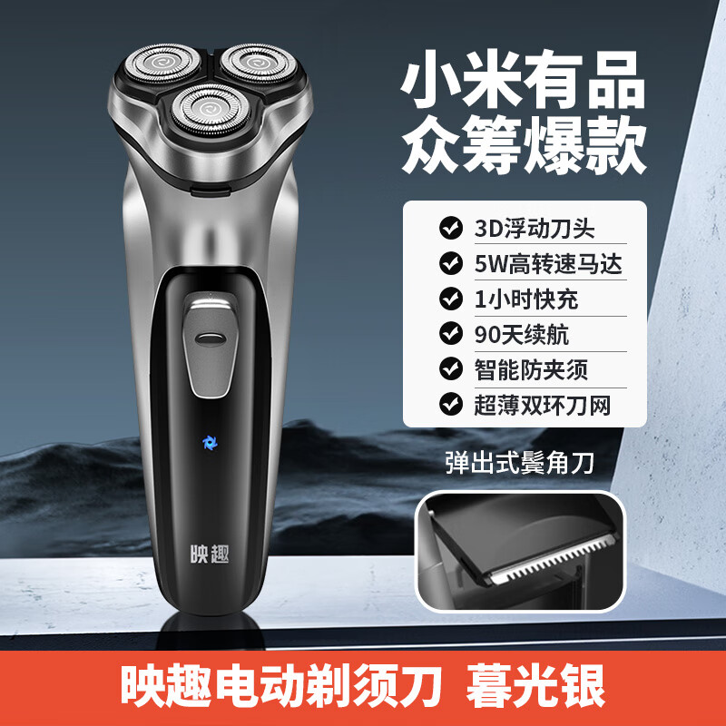 ӳȤ�綯�������ʿˮϴ�κ��������������ڳ�BS ���ڳĺ���� 19.9Ԫ