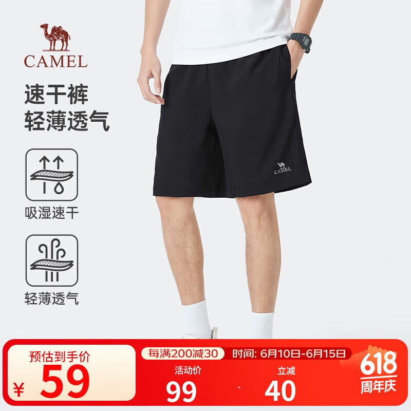 骆驼（CAMEL）速干透气短裤男女士直筒宽松户外休闲运动五分裤子夏季，男款XL