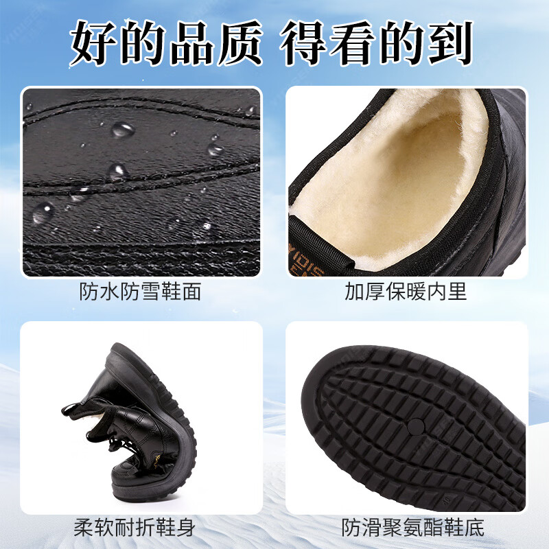 意迪森棉鞋老北京布鞋男加绒加厚保暖柔软防滑防水面一脚蹬男士中老年 黑色加绒 加绒 39 (245mm)