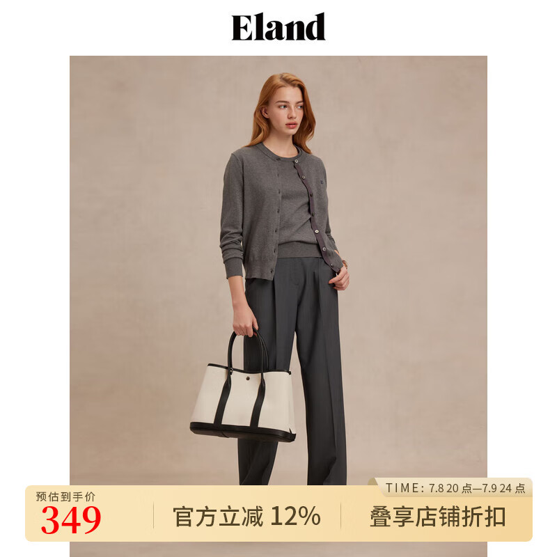 ELAND【經(jīng)典匹馬】衣戀毛針織衫女學(xué)院圓領(lǐng)通勤開衫2025夏季新款 灰色(15)Grey S /160