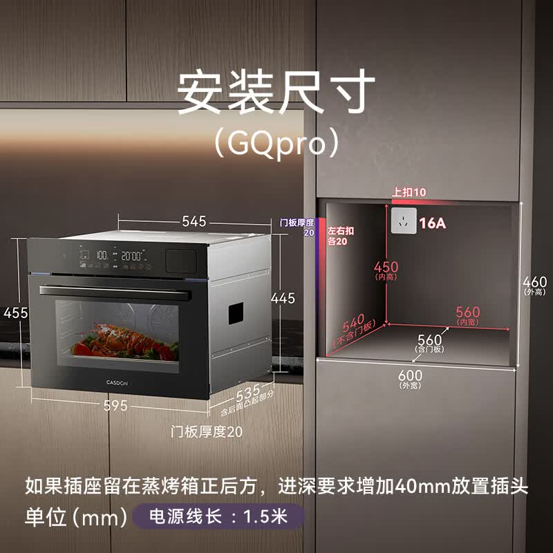 2026年蒸烤一体机哪个好？这6款功能强大、操作简单，真实用户使用体验告诉你怎么选-图片2