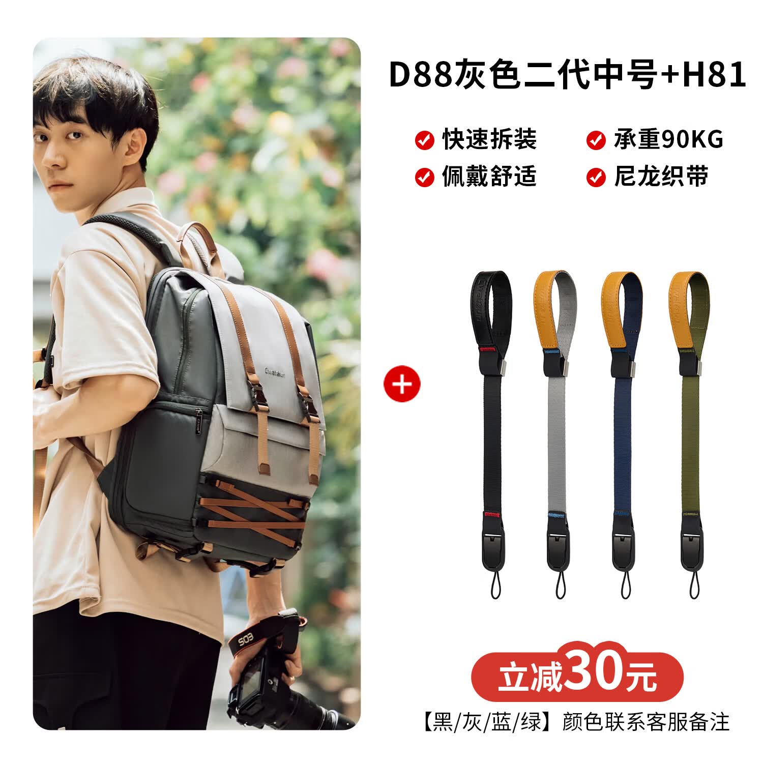 卡登相机包双肩多功能数码专业微单单反户外大容量便携多功能相机包使用富士莱卡佳能索尼 D88灰色二代中号+H81相机腕带