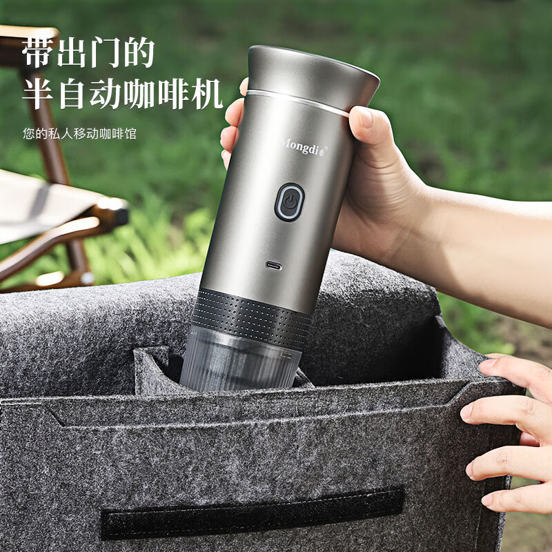 mongdio便携咖啡机意式浓缩萃取电动手持胶囊咖啡机 白色咖啡机+钢芯电磨