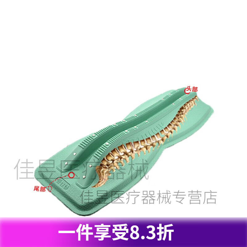 背部矯正器 腰椎側彎家用頸腰椎按摩脊椎背部矯姿脊柱橋駝背拉伸器 綠色小號適合1.45-1.65身高 均碼